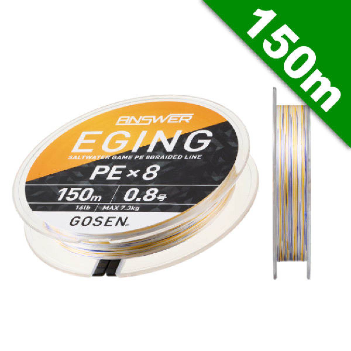 GOSEN ANSWER EGING PEx8 #0.6 (14 lb) - 150m WHITE + MARKING - Britannic Trade