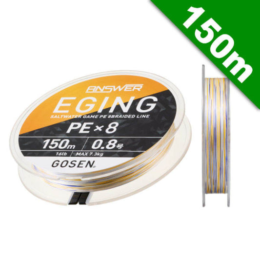 GOSEN ANSWER EGING PEx8 #0.8 (16 lb) - 150m WHITE + MARKING - Britannic Trade