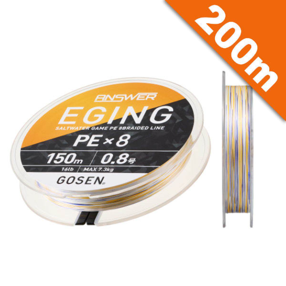 GOSEN ANSWER EGING PEx8 #0.6 (14 lb) - 200m WHITE + MARKING - Britannic Trade