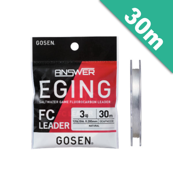 GOSEN ANSWER EGING FC LEADER #2.5 (10 lb) - 30m NATURAL fishing line