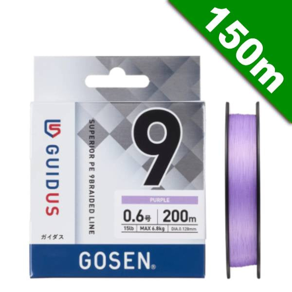 GOSEN GAIDASU PE×9 #1.5 (33 lb) - 150m PURPLE fishing line