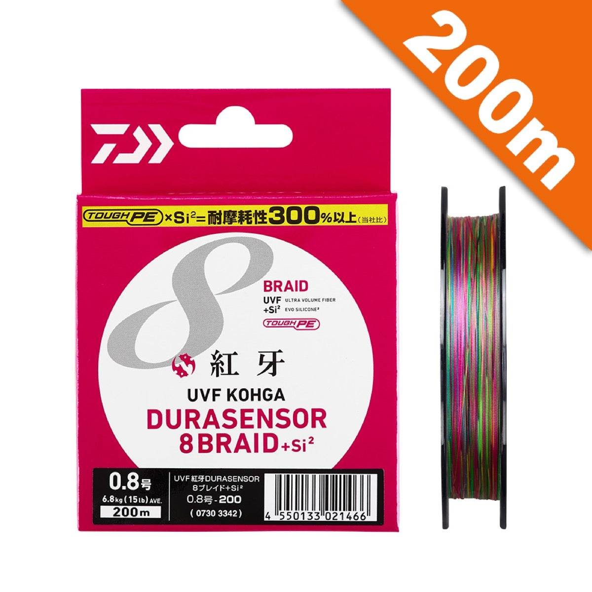DAIWA UVF KOGA DURA SENSOR X8 +Si2 #0.8 (15 lb) - 200m PE - Britannic Trade
