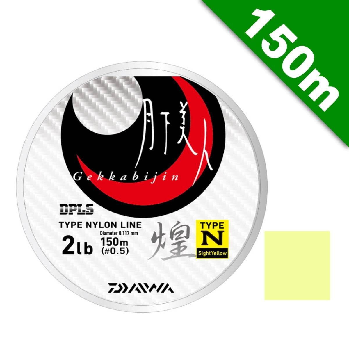 DAIWA GekkaBijin TYPE-N KIRAMEKI #0.6 (2.5 lb) - 150m NYLON SIGHT YELLOW - Britannic Trade