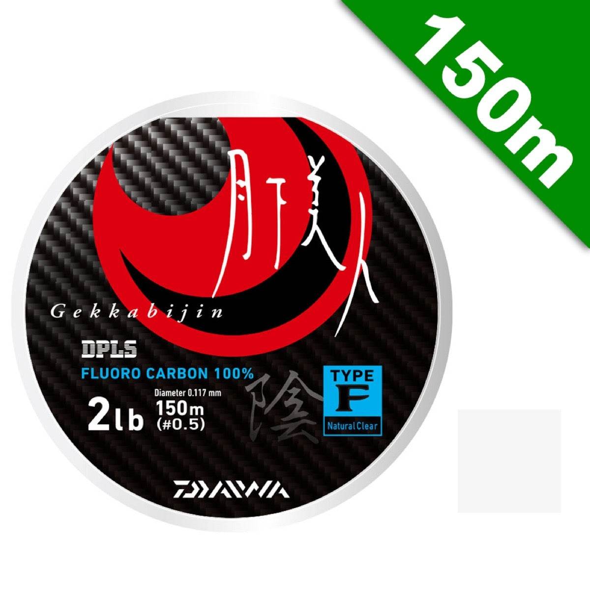 DAIWA GekkaBijin TYPE-F INN #0.6 (2.5 lb) - 150m Fluorocarbon Natural CLEAR - Britannic Trade