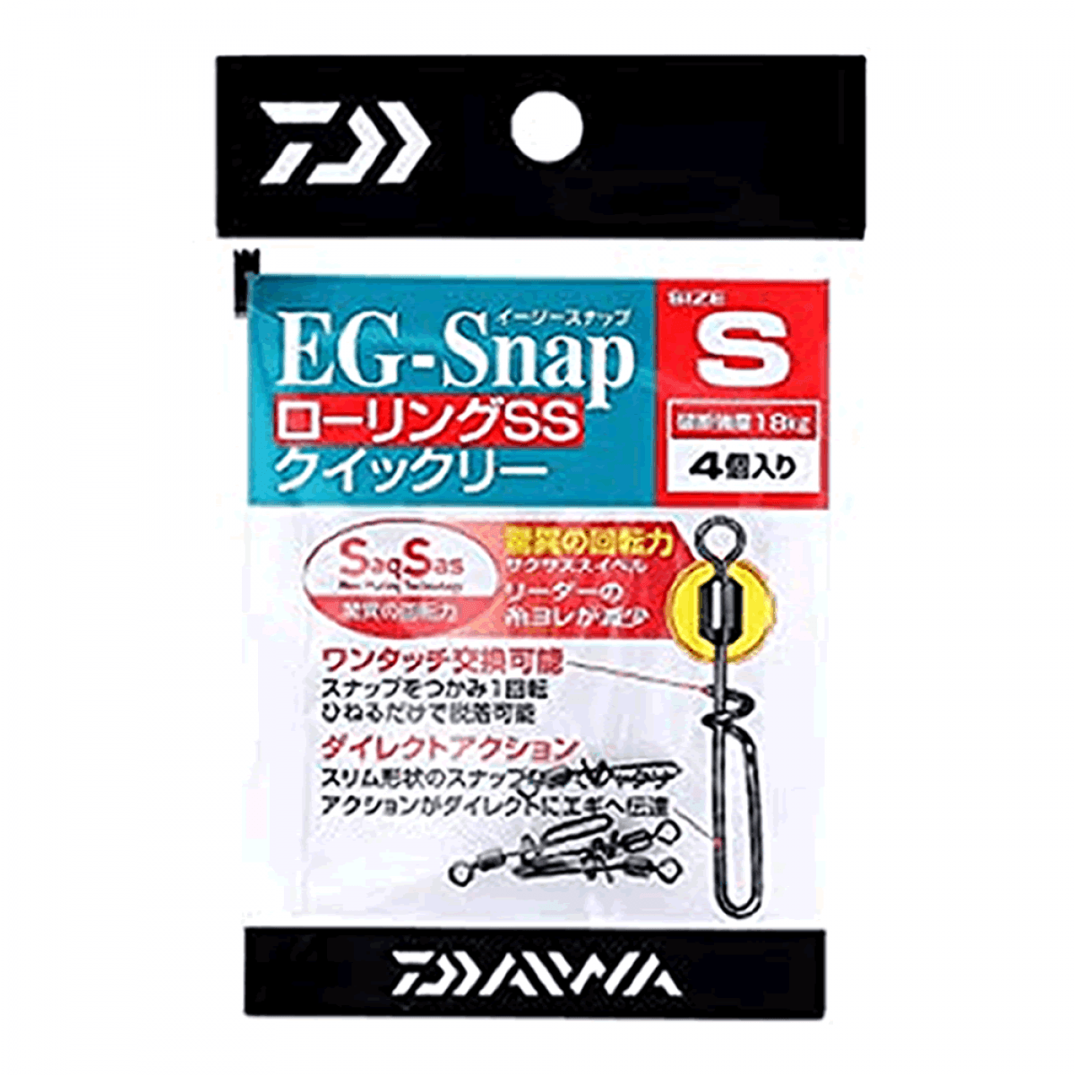 DAIWA EG SNAP ROLLING SS QUICKLY M (4 pcs/pack) - Britannic Trade
