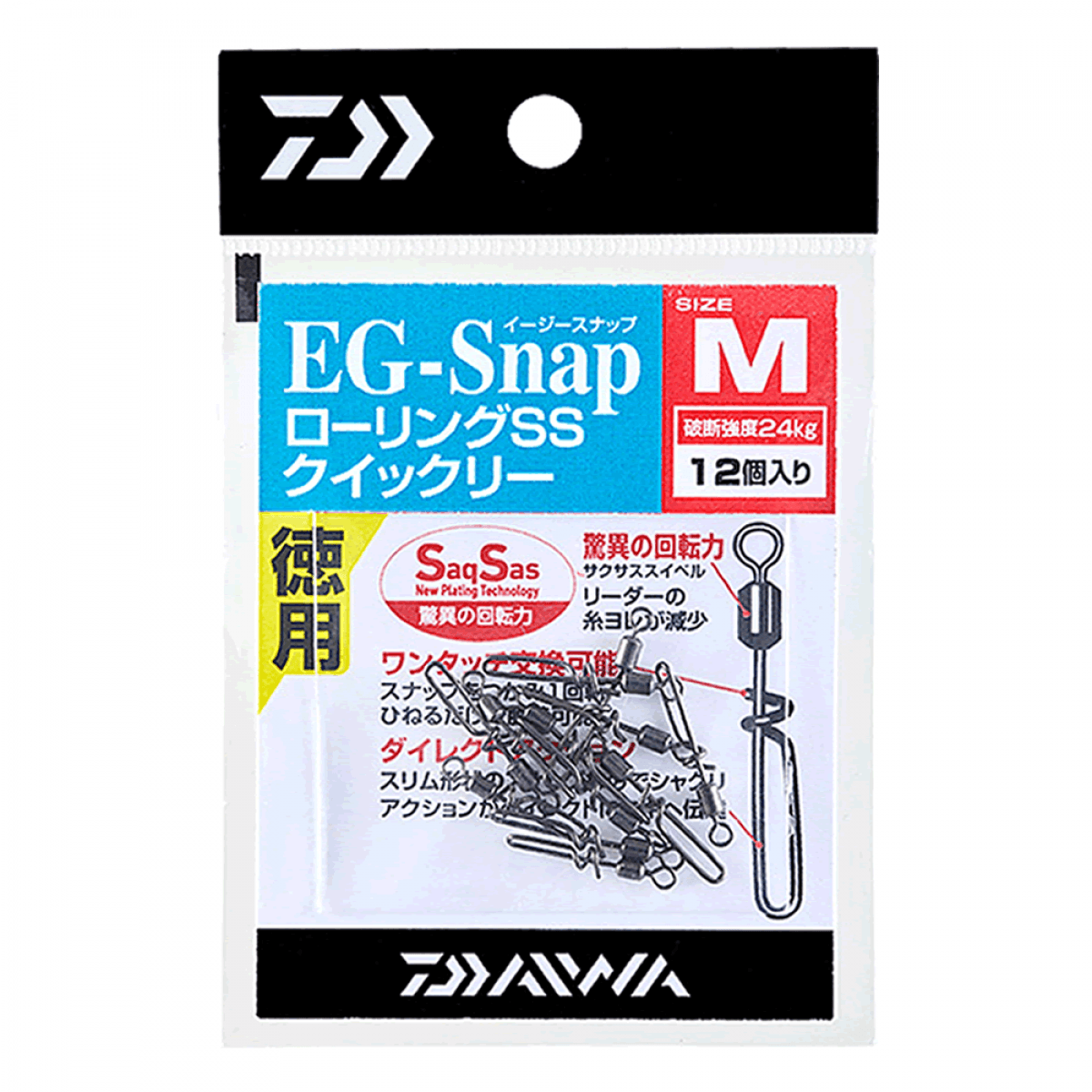 DAIWA EG SNAP ROLLING SS QUICKLY Value Pack M (12 pcs/pack) - Britannic Trade