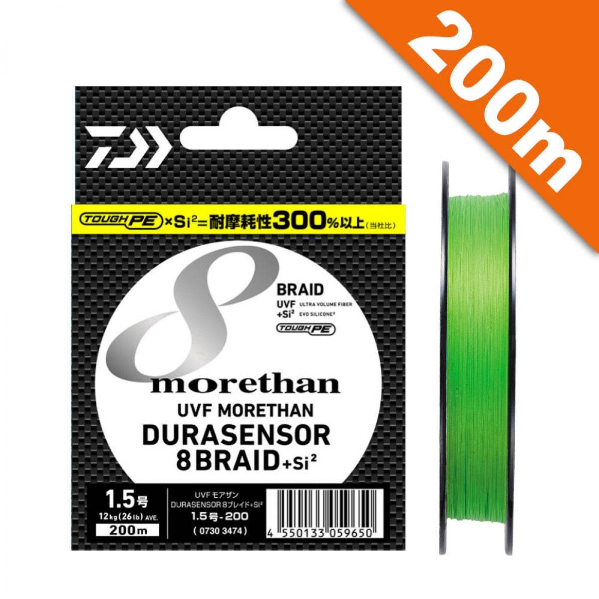 DAIWA UVF MORETHAN DURASENSOR X8+Si2 #1.5 (26 lb) - 200m PE LIME GREEN + MARKING - Britannic Trade