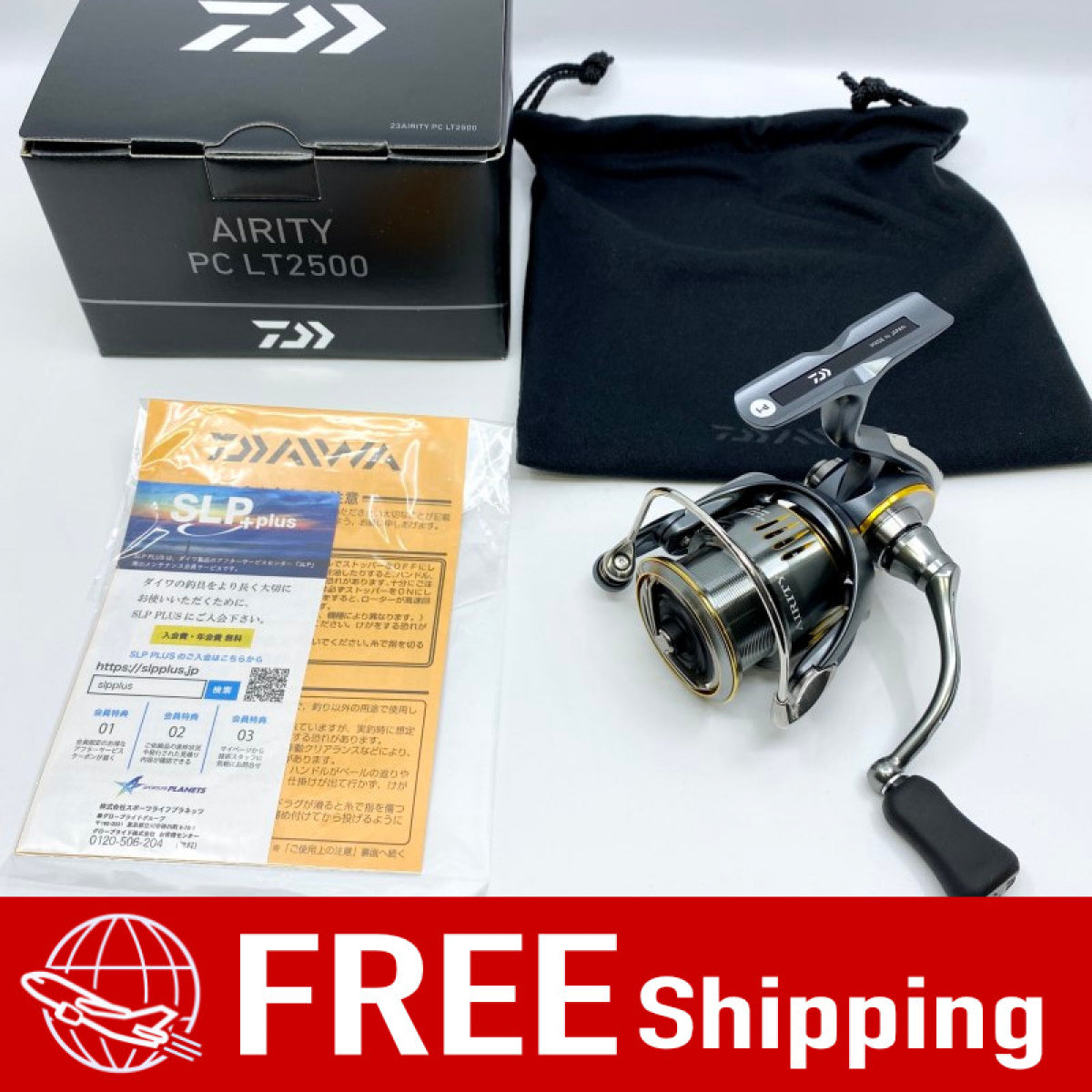 DAIWA 23 AIRITY PC LT2500