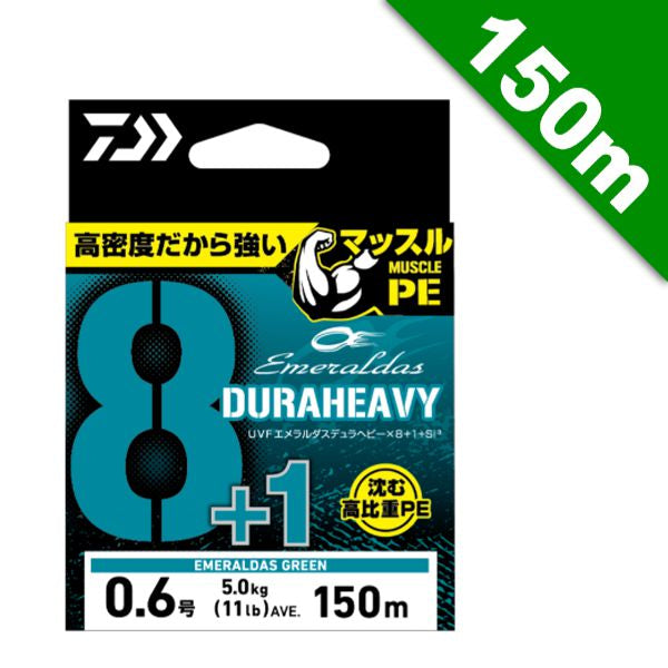 DAIWA #0.6 (11lb) - 150m fishing line