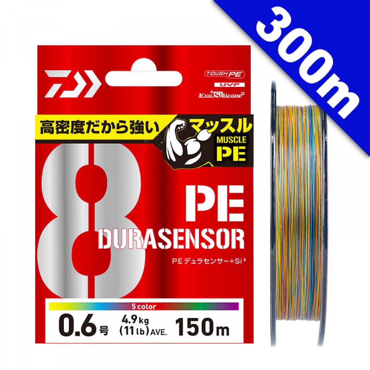 DAIWA UVF PE DURA SENSOR X8 + Si2 #2.5 (42 lb) - 300m PE MULTI - Britannic Trade