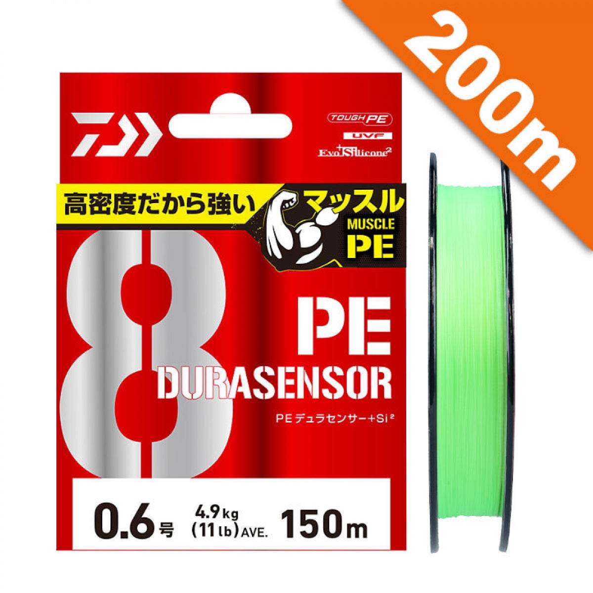 DAIWA UVF PE DURA SENSOR X8 + Si2 #1 (18 lb) - 200m PE LIME GREEN - Britannic Trade