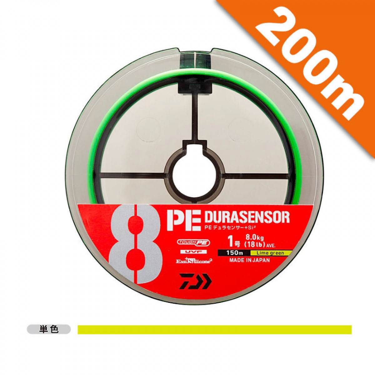 DAIWA UVF PE DURA SENSOR X8 + Si2 #1.2 (21 lb) - 200m PE LIME GREEN - Britannic Trade