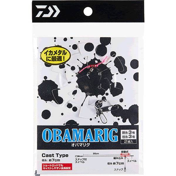 DAIWA OBAMARIG SPOOL TSUKI CAST #4 : 90cm - Britannic Trade