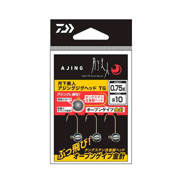 DAIWA GekkaBijin AJING JIGHEAD TG 2.5g : #8 (3 pcs/pack)