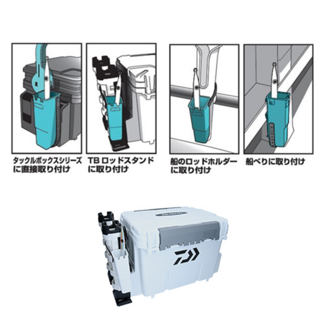 DAIWA TB LURE HOLDER WHITE fishing accessory — photo 2