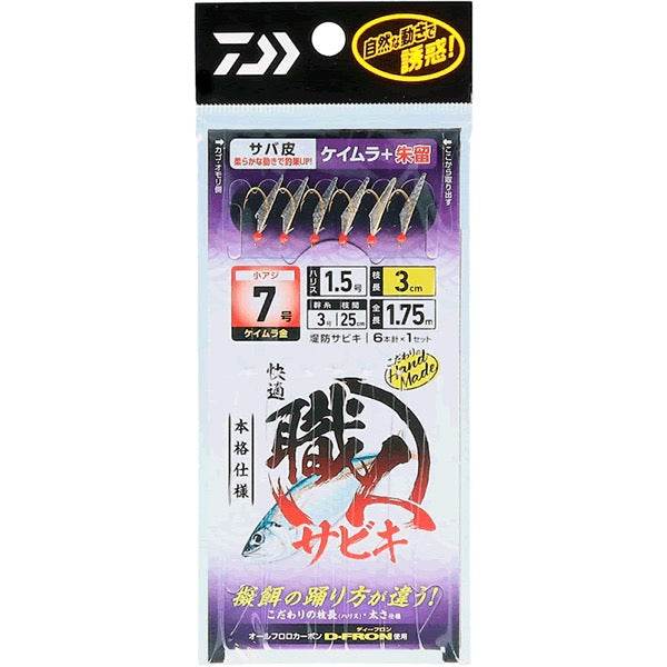 DAIWA KAITEKI SYOKUNIN SABIKI SABAKAWA 175cm : 9-2.0 UV - Britannic Trade