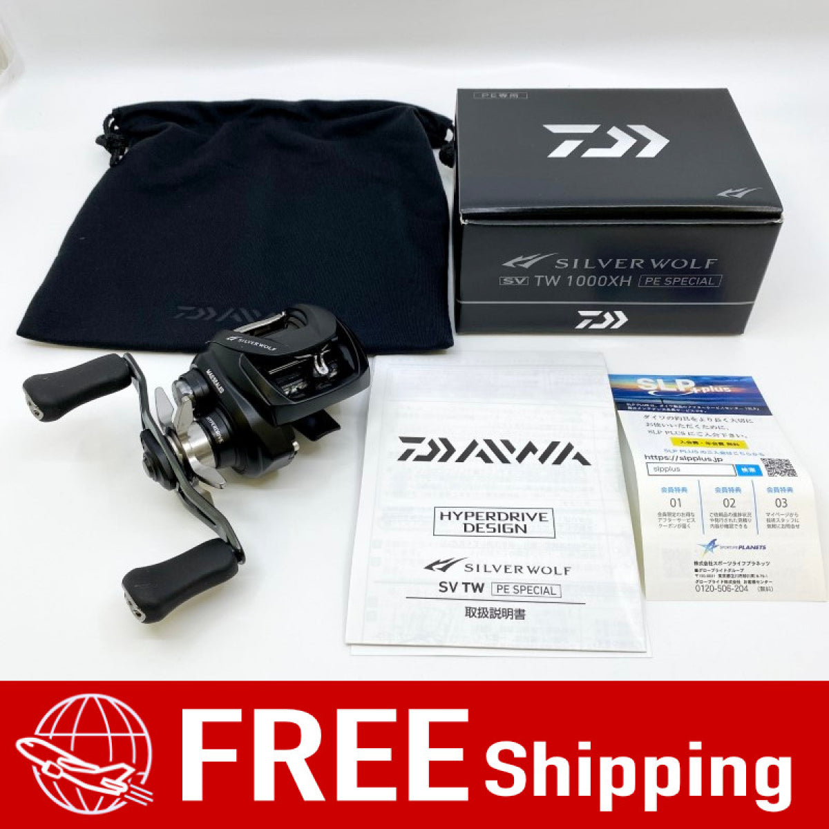 DAIWA 22 SILVER WOLF SV TW 1000XH PE SPECIAL