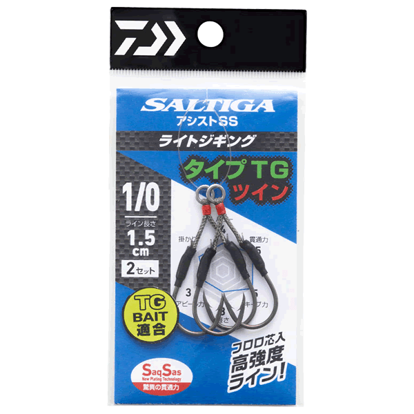 DAIWA SALTIGA ASSIST SS LIGHT JIGGING TYPE TG #1 TWIN (2 pcs/pack) - Britannic Trade