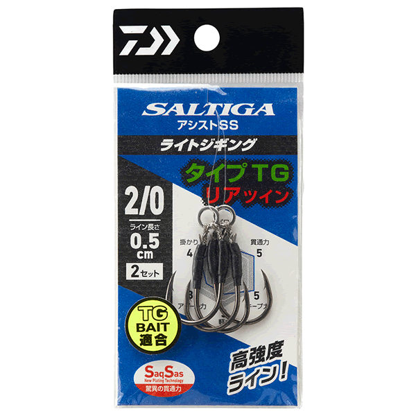 DAIWA SALTIGA ASSIST SS LIGHT JIGGING TYPE TG #1 REAR TWIN (2 pcs/pack) fishing terminal tackle