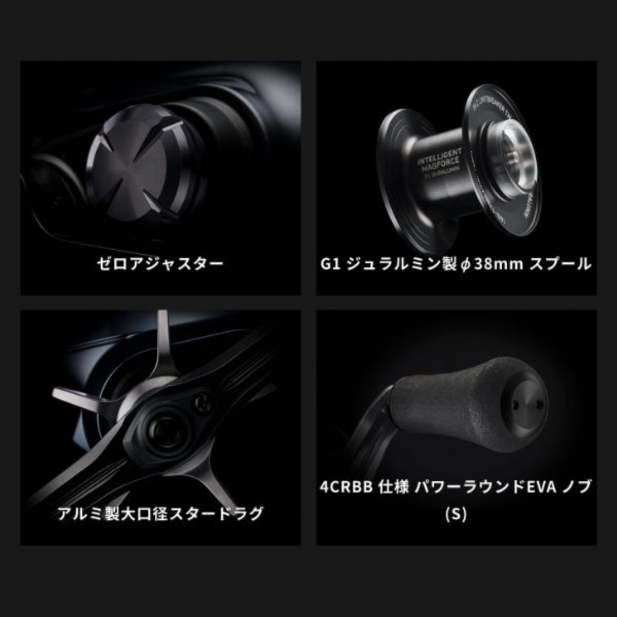 DAIWA IM Z LIMITBREAKER 23 IM Z LIMITBREAKER XHL TW HD-C LEFT