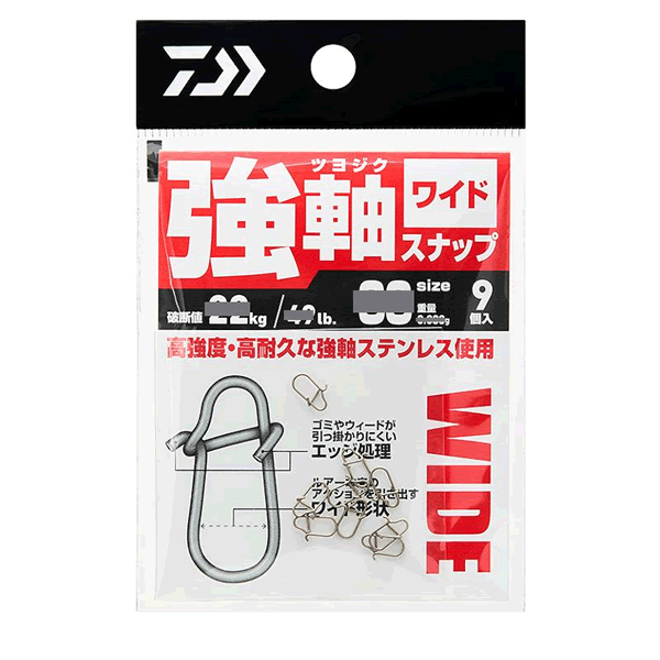 DAIWA TSUYOJIKU SNAP WIDE M (9 pcs/pack) fishing terminal tackle