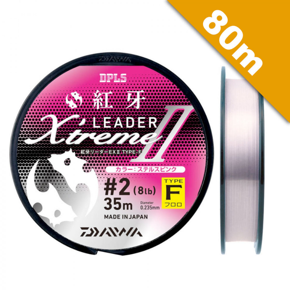 DAIWA MONSTER BRAVE Z #8 (30 lb) - 80m Fluorocarbon Natural