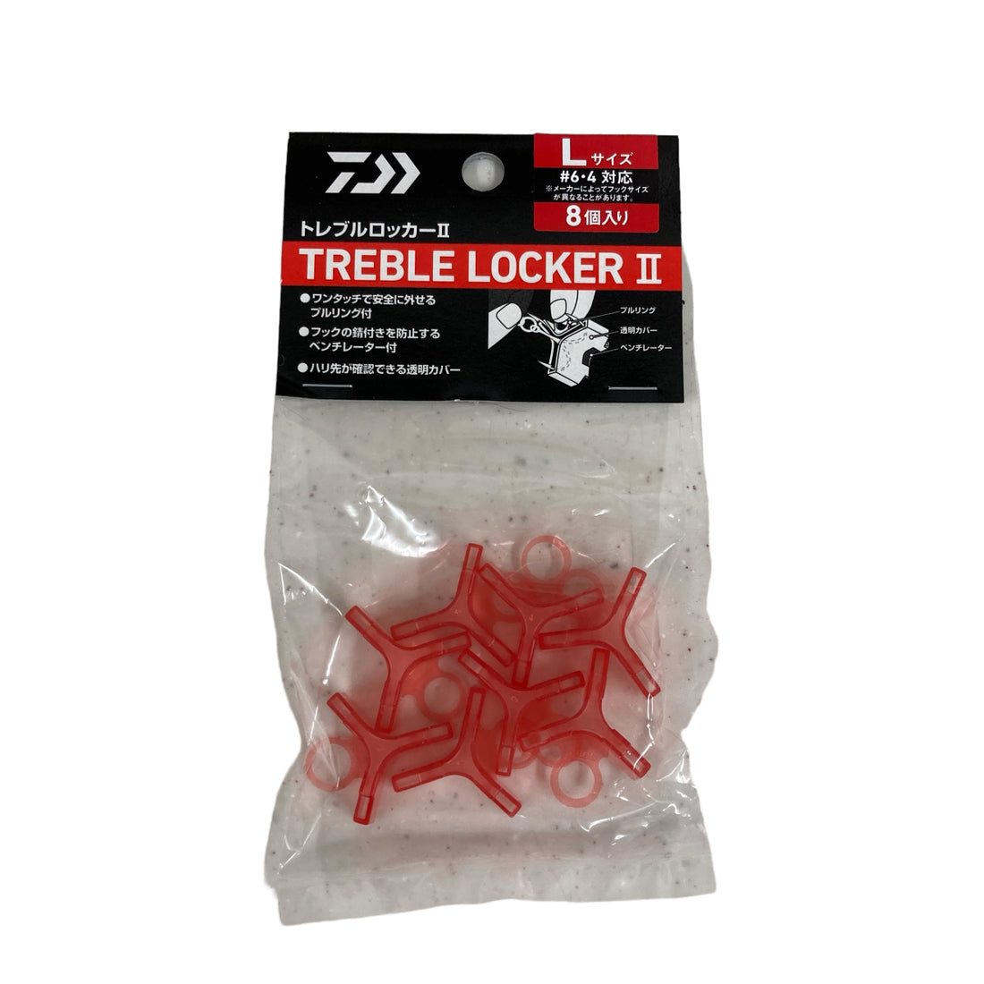 DAIWA TREBLE LOCKER II L (#6 - #4) (8 pcs/pack) RED fishing accessory — photo 3