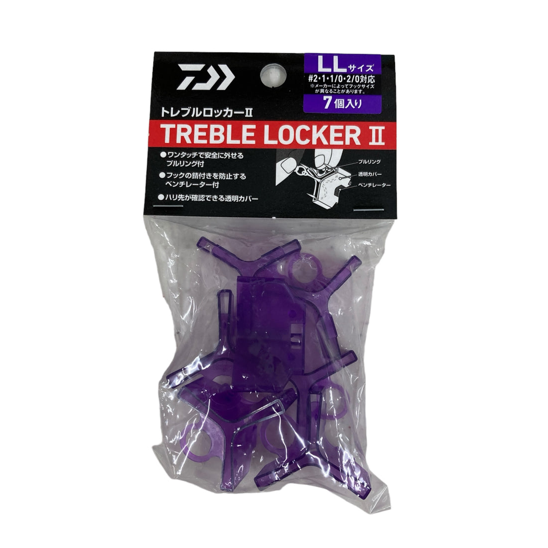 DAIWA TREBLE LOCKER II LL (#1 - #2/0) (7 pcs/pack) PURPLE fishing accessory — photo 3