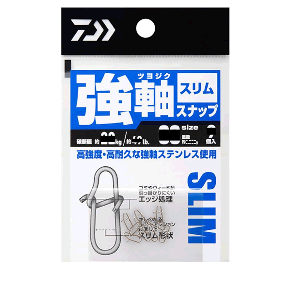 DAIWA TSUYOJIKU SNAP SLIM M (9 pcs/pack) fishing terminal tackle