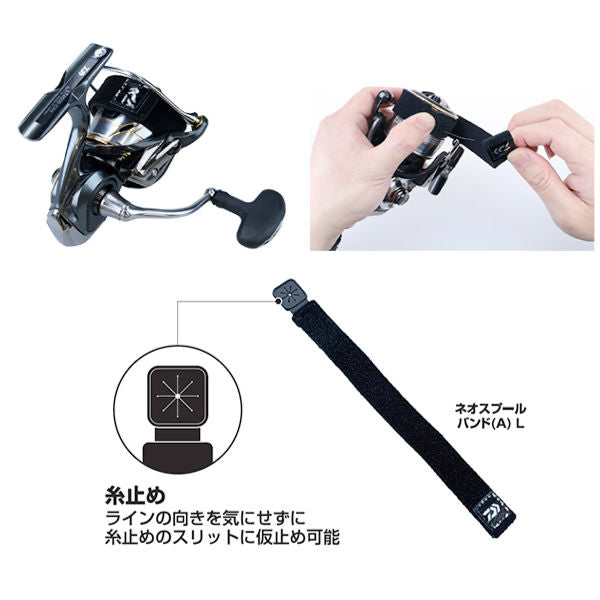 DAIWA NEO SPOOL BAND (A) S (for LT1000 - 5000) BLACK fishing accessory — photo 2