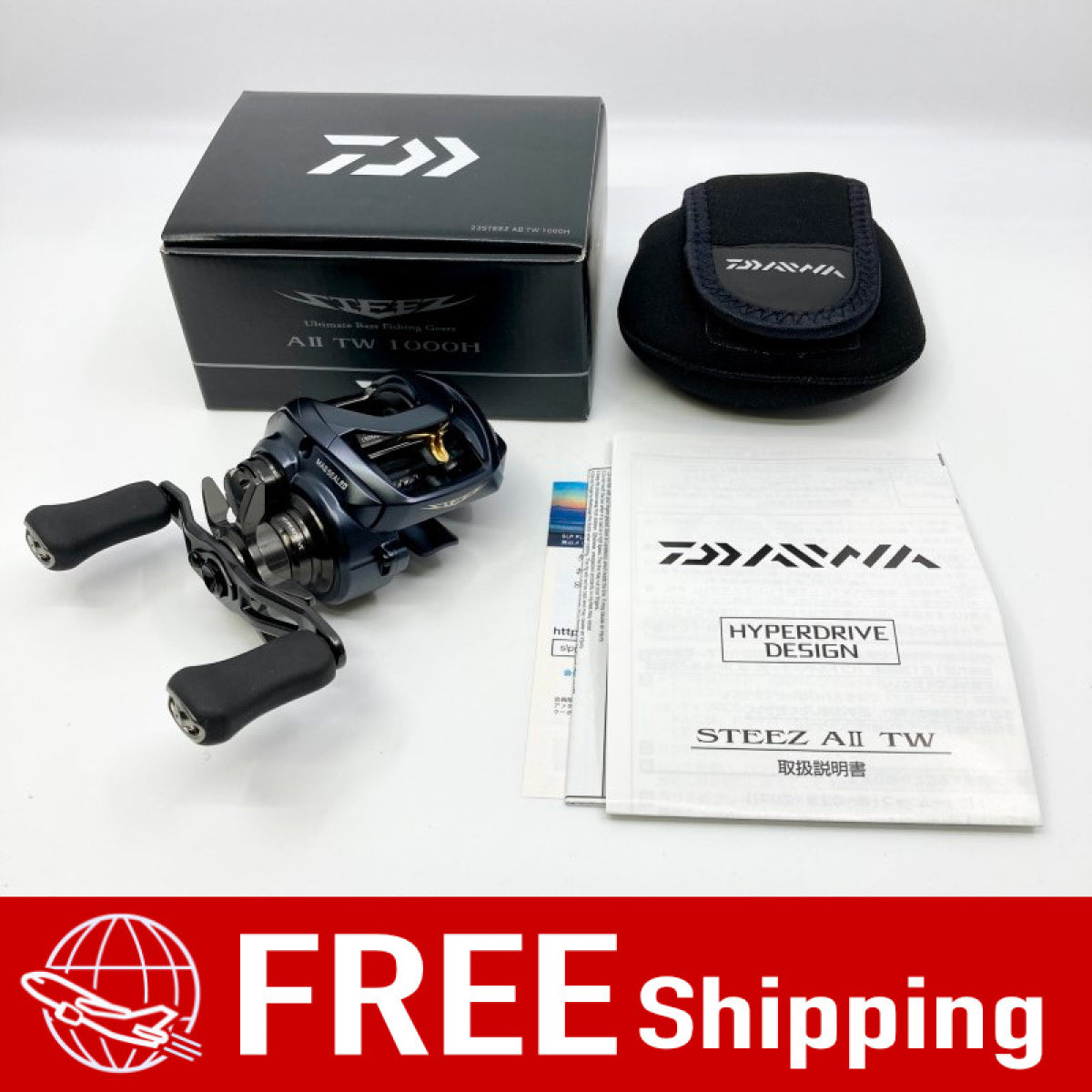 DAIWA 23 STEEZ A II TW 1000H