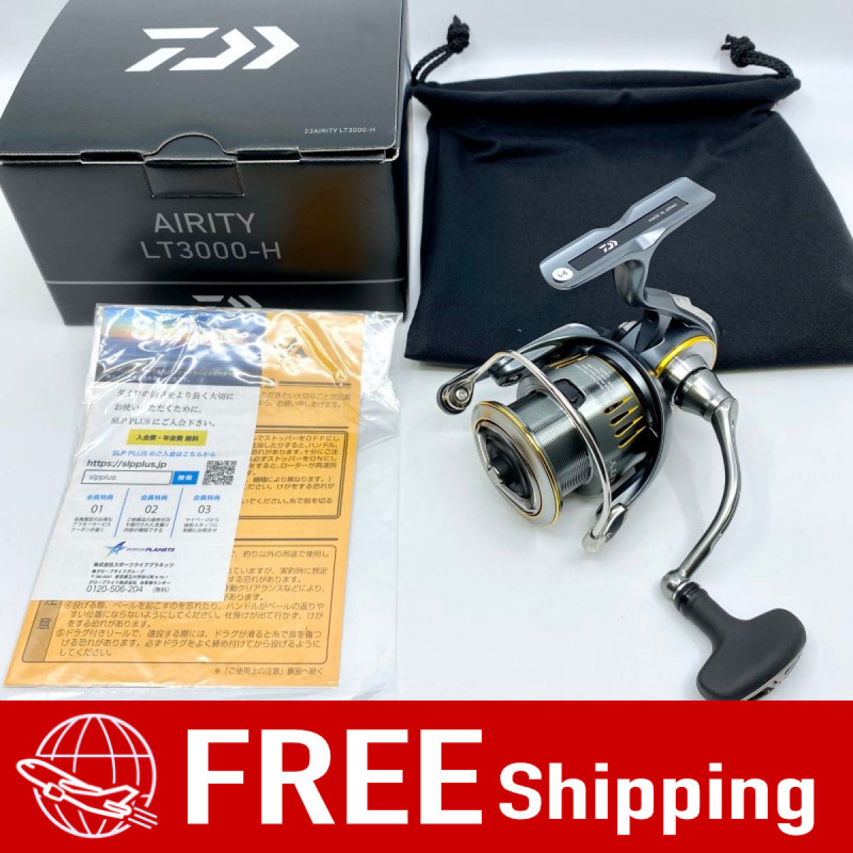 DAIWA 23 AIRITY LT3000-H