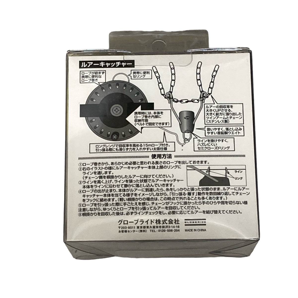 DAIWA LURE CATCHER HEAVY WEIGHT with BAG - Britannic Trade