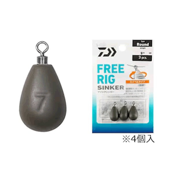 DAIWA FREE RIG SINKER R 7g (4 pcs/pack) fishing terminal tackle
