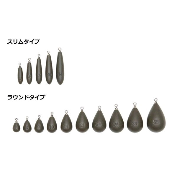 DAIWA FREE RIG SINKER R 14g (3 pcs/pack)