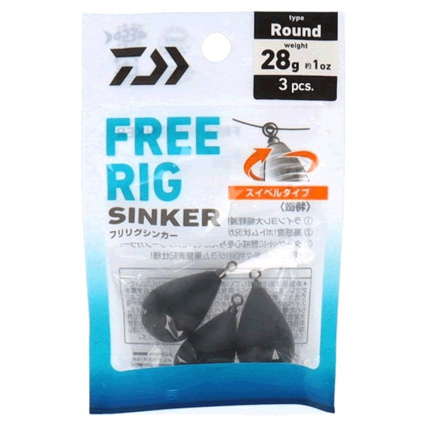 DAIWA FREE RIG SINKER R 28g (3 pcs/pack) fishing terminal tackle
