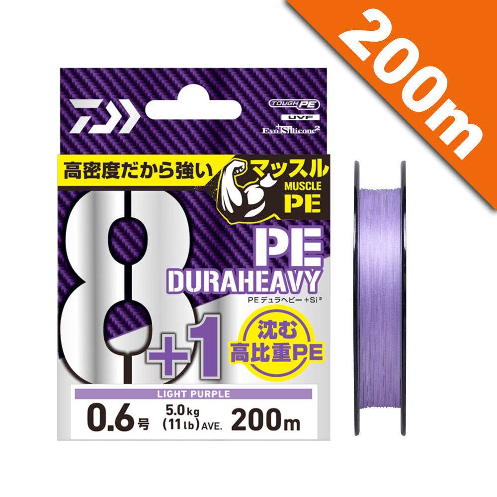 DAIWA UVF PE DURAHEAVY X8+1+Si2 #1.5 - 200m PE LIGHT PURPLE - Britannic Trade