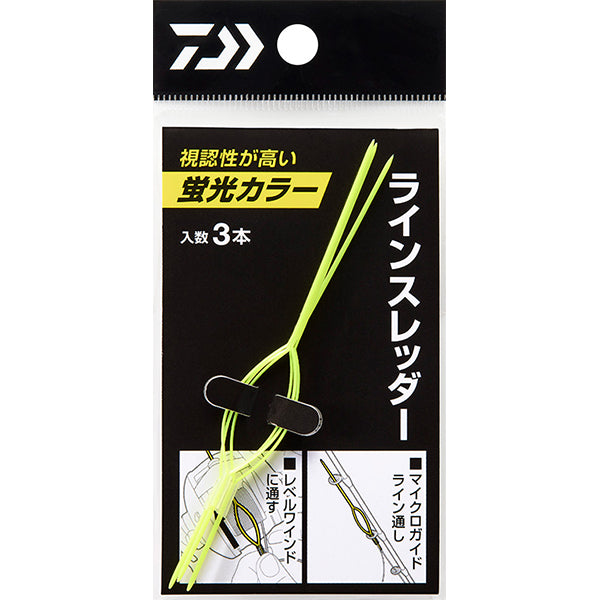 DAIWA LINE THREADDER (3 pcs / pack) fishing accessory
