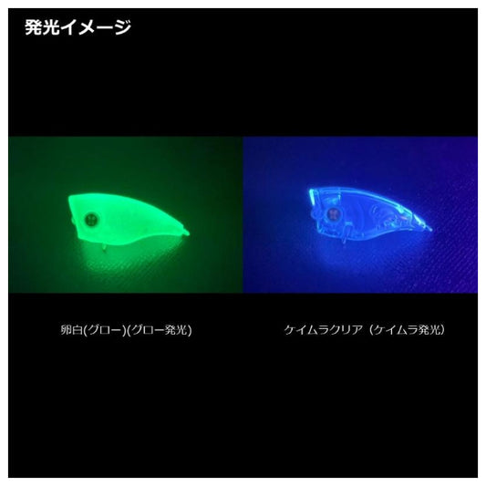 DAIWA PRESSO MEGA POPPIN'BUG 2.2g SAKURA HIME (GLOW) freshwater fishing lure — photo 2