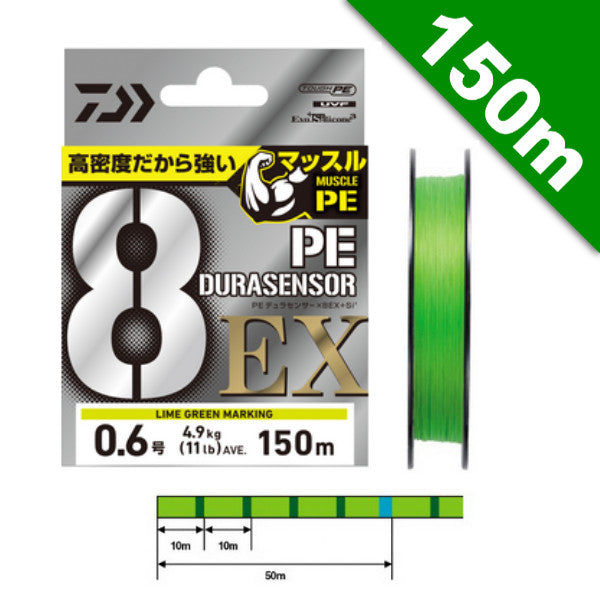 DAIWA #0.6 (11 lb) - 150m fishing line