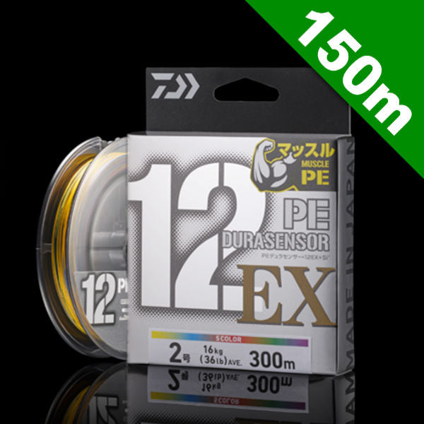 DAIWA #0.6 (13 lb) - 150m fishing line