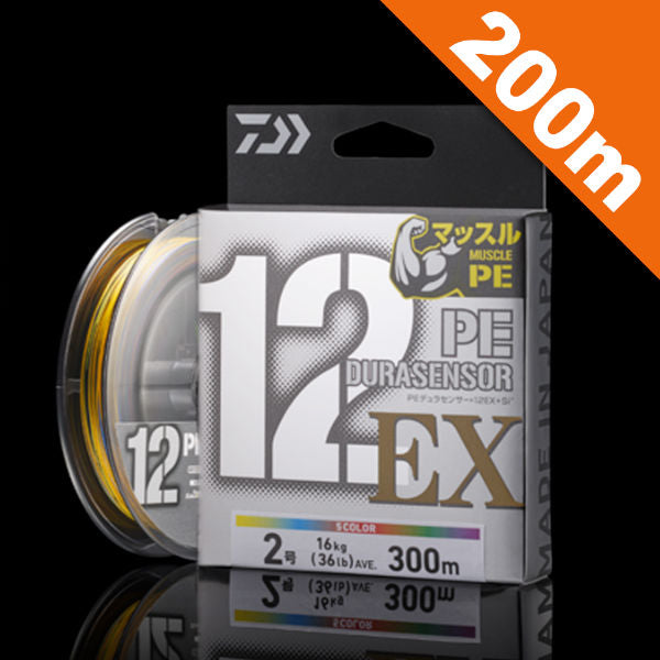 DAIWA #2 (36 lb) - 200m fishing line
