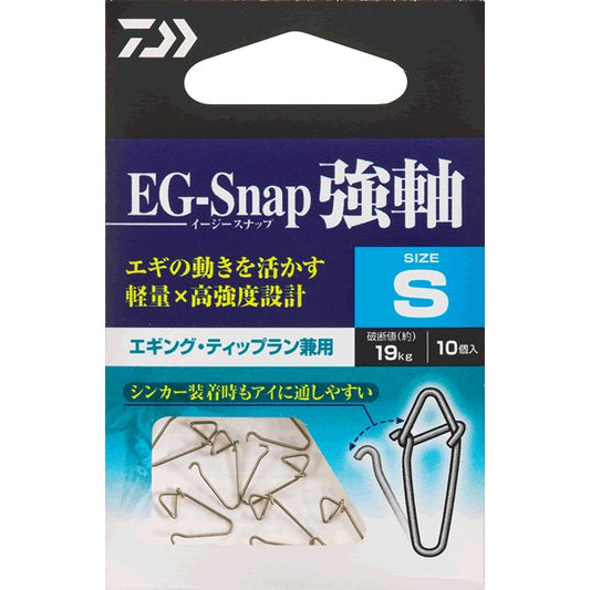 DAIWA EG-SNAP TSUYOJIKU M (10 pcs/pack) fishing terminal tackle — photo 2