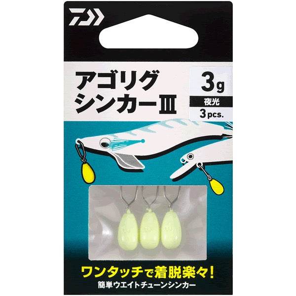 DAIWA AGORIGU SINKER III 3g - Britannic Trade