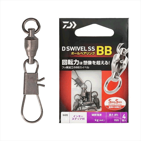 DAIWA D SWIVEL SS BB INTER SNAP #1 : 25mm : 0.47g (4 pcs/pack)