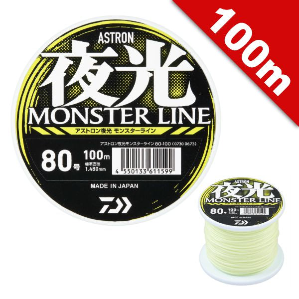 DAIWA ASTRON YAKOU MONSTER LINE #60 - 100m NYLON LUMINOUS WHITE
