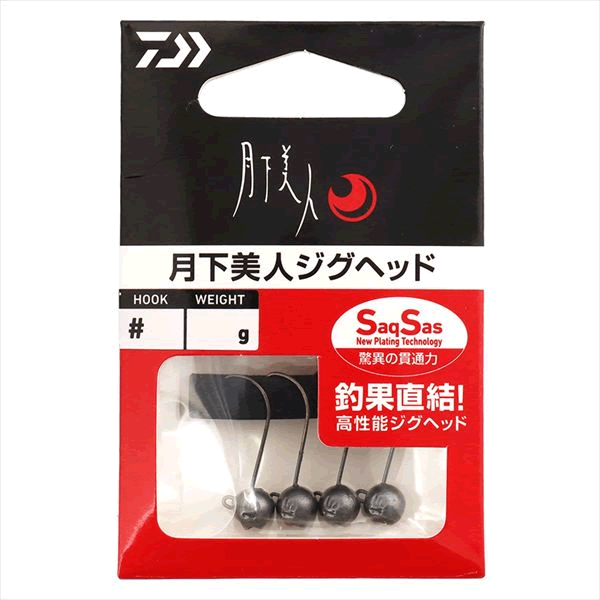 DAIWA GEKKABIJIN JIGHEAD SS #8 : 1.2g (4 pcs/pack)