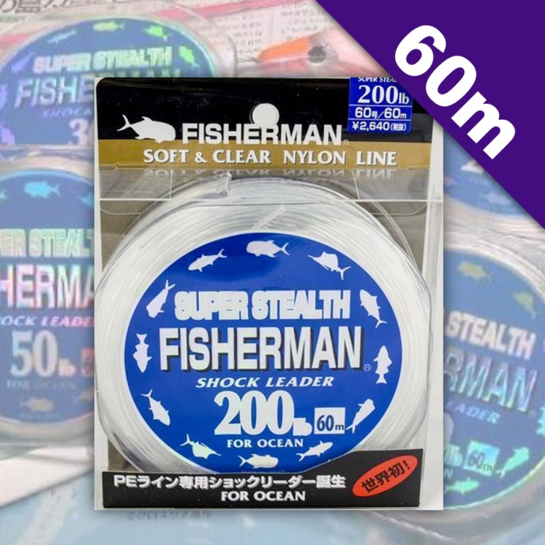 FISHERMAN SUPER STEALTH SHOCK LEADER 170 lb - 60m fishing line