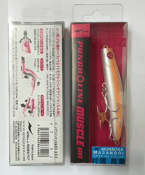 APIA PUNCHLINE MUSCUL 80 80mm : 16g FAST SINKING #08 IBURAN - Britannic Trade