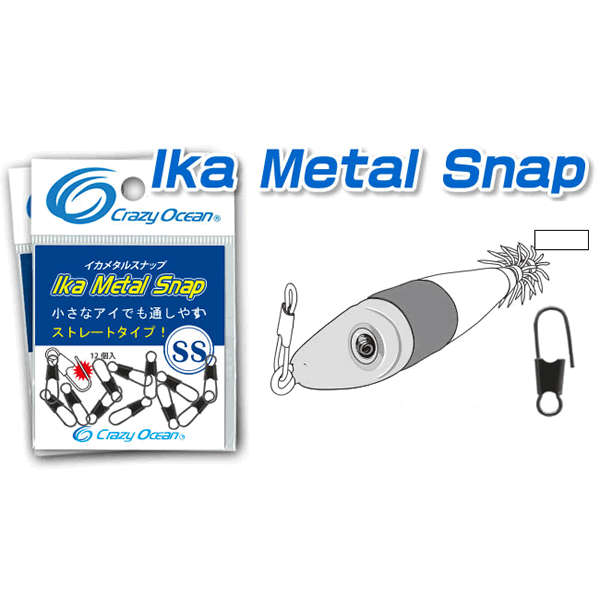Crazy Ocean IKA METAL SNAP SS : 12.9mm (12 pcs/pack) fishing terminal tackle